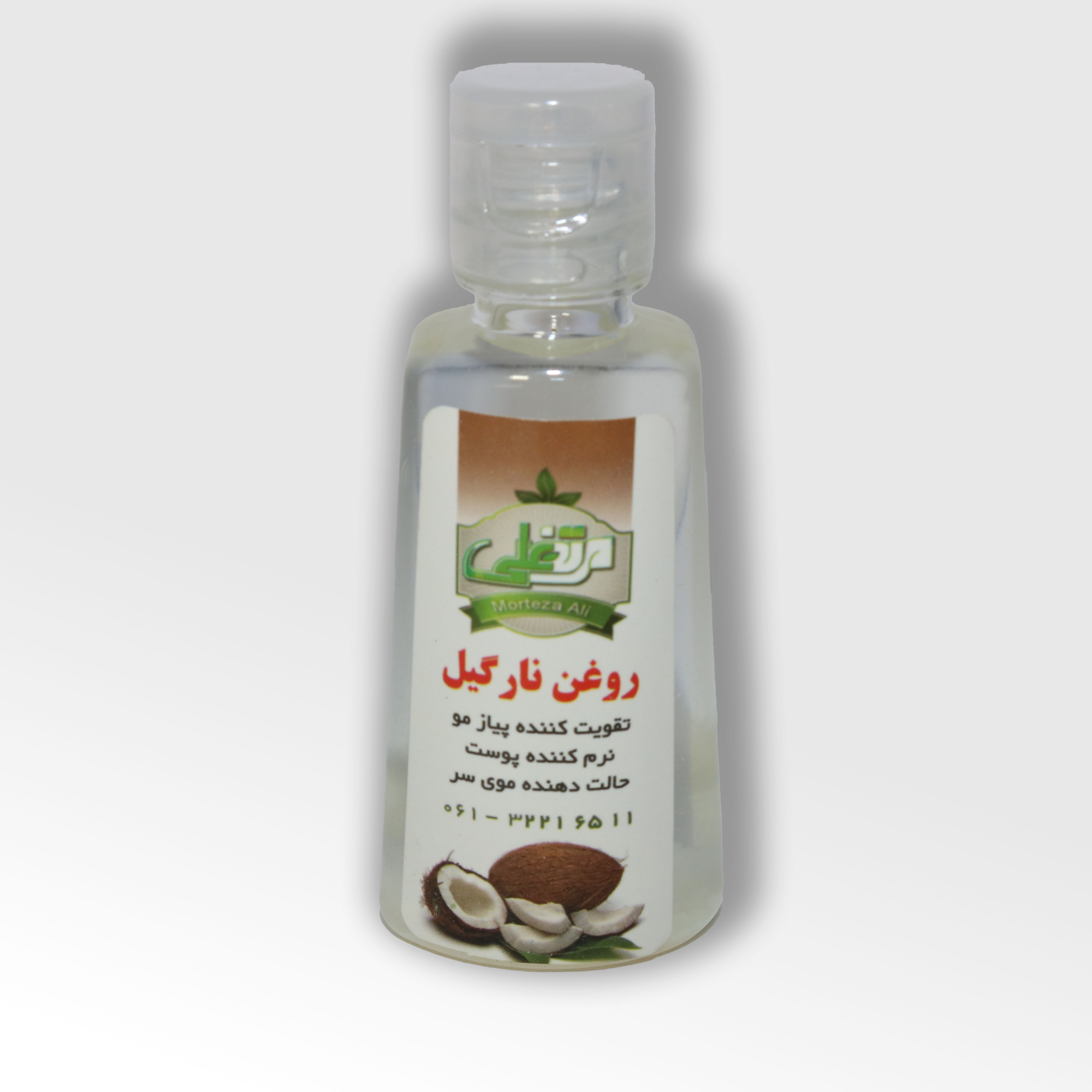 روغن نارگیل