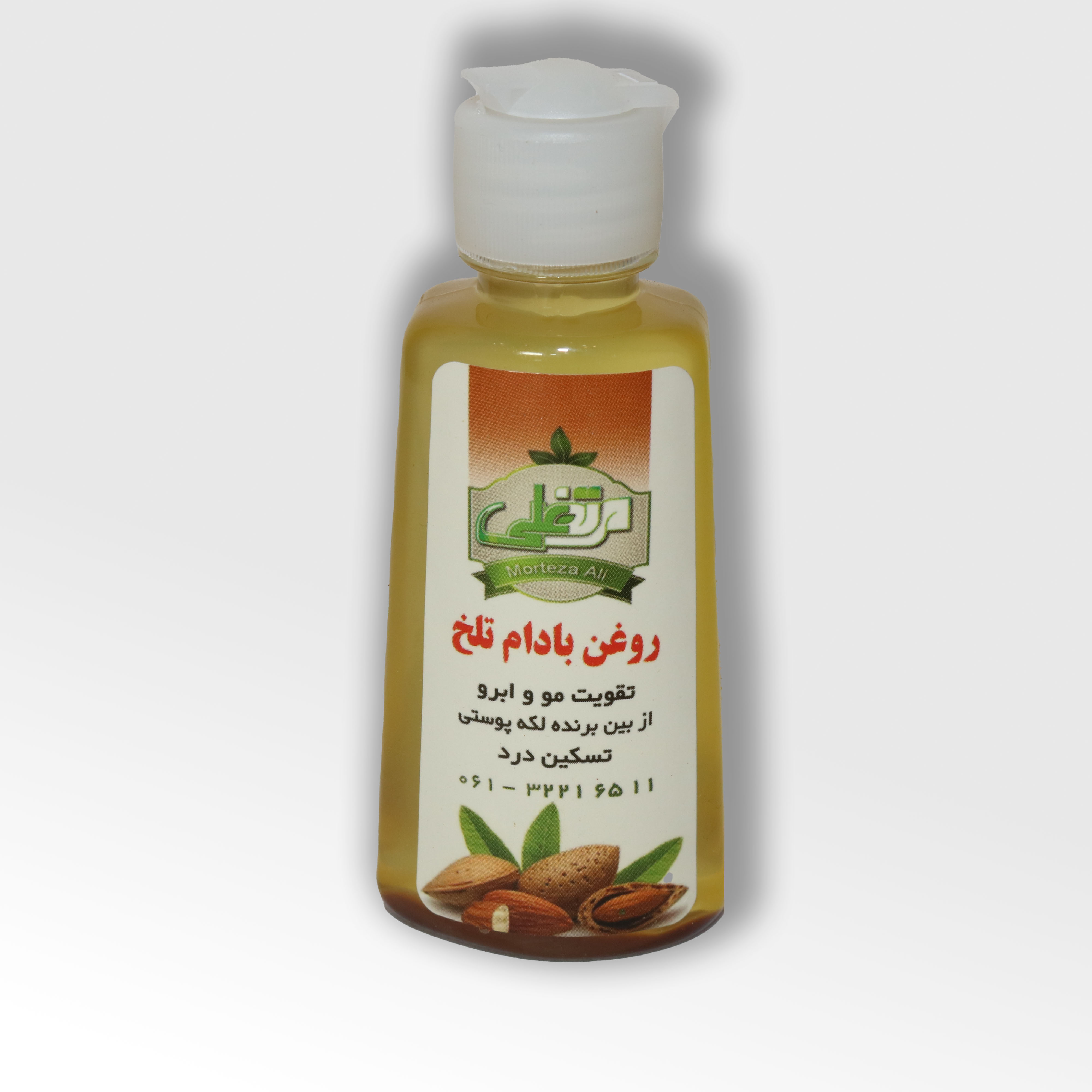 روغن بادام تلخ