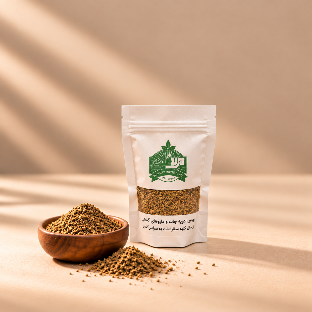 چاشنی پیاز جعفری (100 گرم)