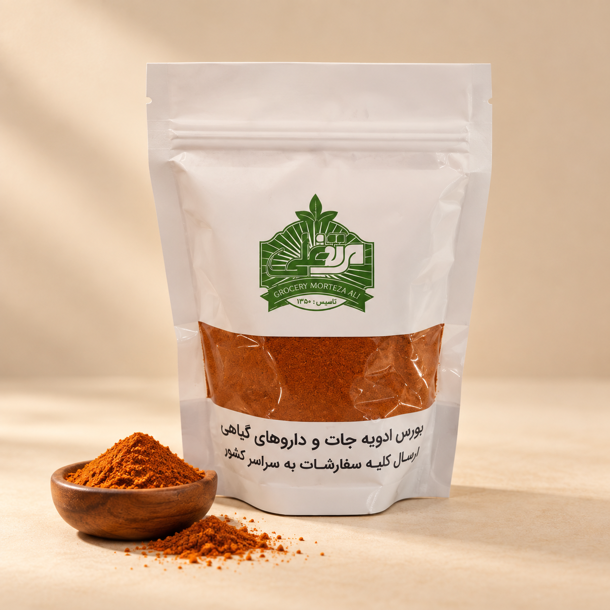 فلفل چیلی تند ( یک کیلو)
