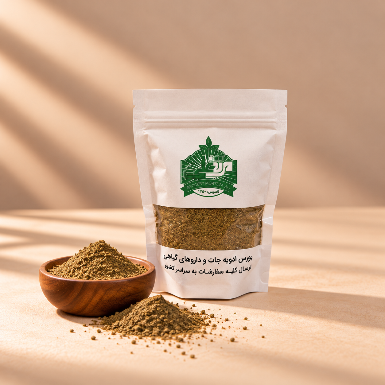 ادویه زعتر (نیم کیلو)