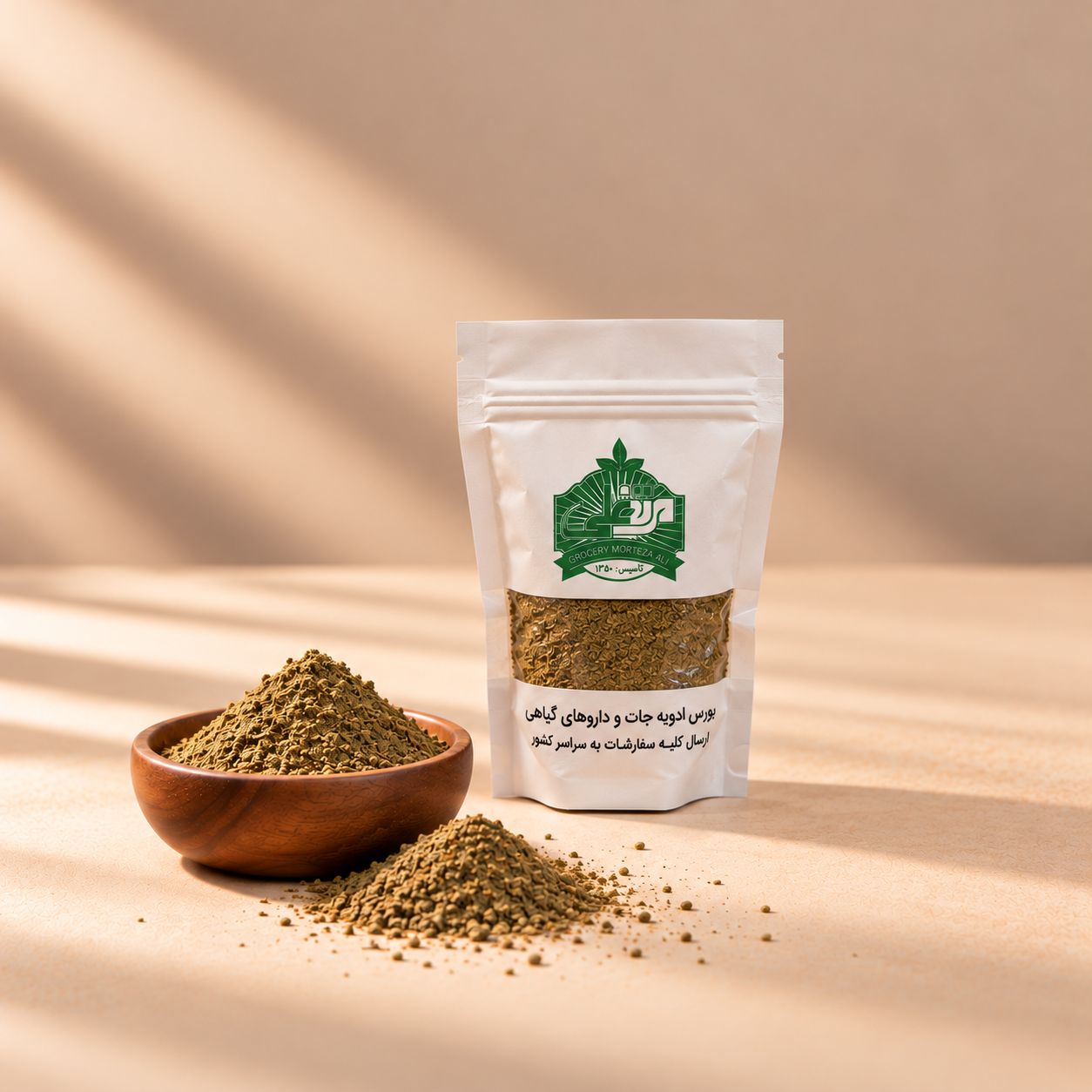ادویه زعتر ( ربع کیلو )